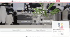 Desktop Screenshot of orc-net.com